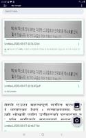 텍스트 스캐너 오프라인 (Korean OCR) скриншот 1