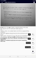 텍스트 스캐너 오프라인 (Korean OCR) скриншот 3