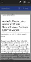 Image to Text OCR Hindi Marati постер