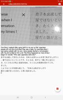 Japanese Image to Text OCR Offline скриншот 1
