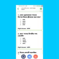 Eduquiz ポスター