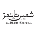 Shams Times