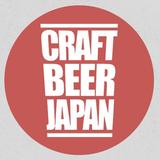Craft Beer Japan APK