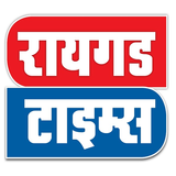 Raigad Times APK