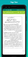 Dua-E-Khatam-ul-Quran screenshot 3