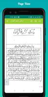 Dua-E-Khatam-ul-Quran screenshot 2
