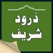 Khazana Darood Sharif Mubarak