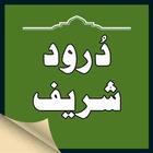 Khazana Darood Sharif أيقونة