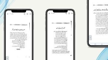 Hazrat Sultan Bahoo –Urdu Book تصوير الشاشة 2