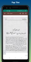 Hazrat Baba Farid Ganj Shakar تصوير الشاشة 2