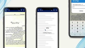 Hazrat Khalid ibn al-Walid تصوير الشاشة 2