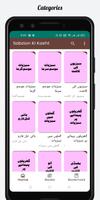 Sabzion Ki Kasht تصوير الشاشة 1