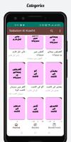 Sabzion Ki Kasht تصوير الشاشة 2