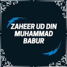 Zaheer-ud-Din Babar أيقونة