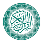 مصحف أندرويد أيقونة