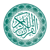 Mushaf for Android আইকন