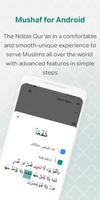 Mushaf for Android capture d'écran 1