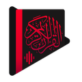 Mushaf Cloud