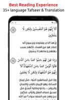 Mushaf Cloud 截图 3