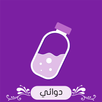 Dawaey : The Smartest Drug Ind APK