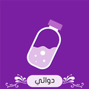 دوائي : محرك البحث عن الادوية APK