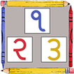 Gujarati Ank
