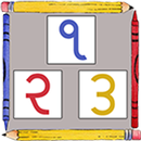 Gujarati Ank APK