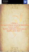2 Schermata Hanuman Chalisa