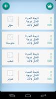 سودوكو زن تصوير الشاشة 2