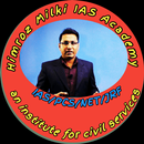 Himroz Milki IAS Academy APK
