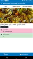 Best Biryani Chicken Mutton biriyani Non Veg Tamil syot layar 3
