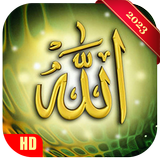 Allah Islamic Wallpaper HD