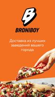 Курьер Broniboy poster