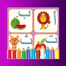 Learn and Coloring Arabic Alphabet APK