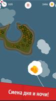 Go Plane rush: аркада screenshot 3