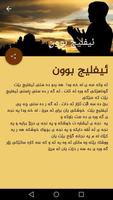 خەونامەی کوردی imagem de tela 3