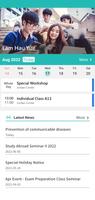 eClass Biz Member screenshot 1