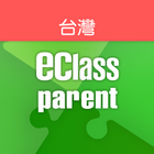 eClass Parent Taiwan ikon