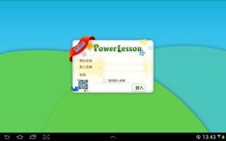 PowerLesson پوسٹر