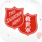 The Salvation Army HKM 아이콘