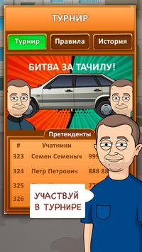 игры с апгрейдами и деньгами игры с апгрейдами и деньгами