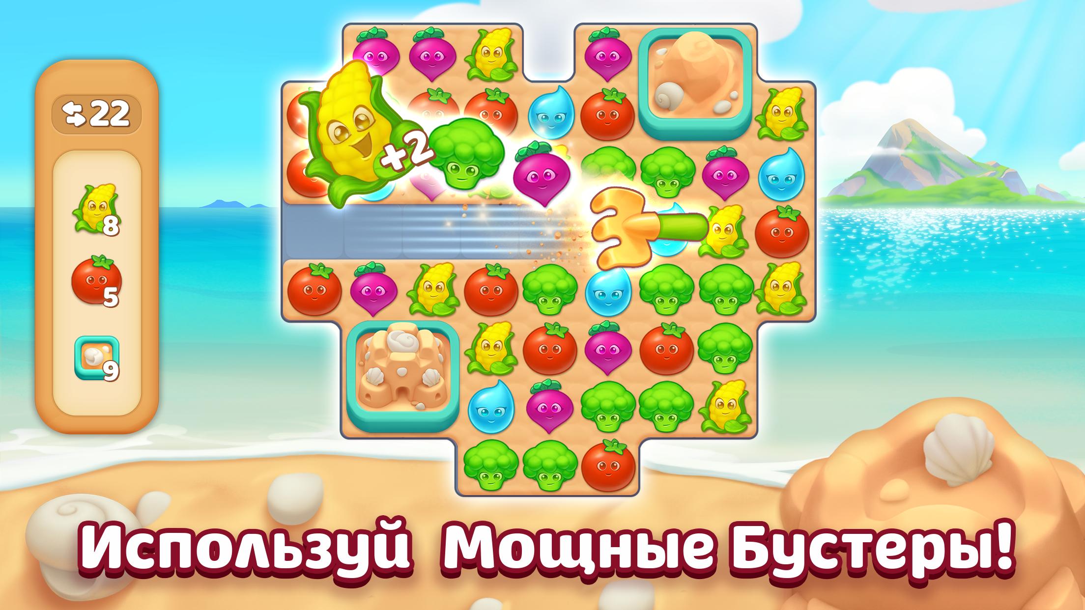 Игра микс 2 играть