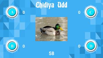 2 Schermata Chidiya Udd