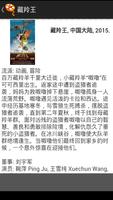 电影搜索 海报