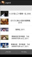 映画ファインダー スクリーンショット 2