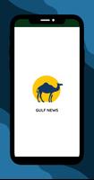Gulf News - Malayalam 海报