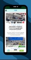 Gulf News - Malayalam imagem de tela 2