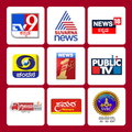 Kannada News Live