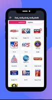 Kannada News Live 截图 1