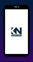 Kuwait News постер